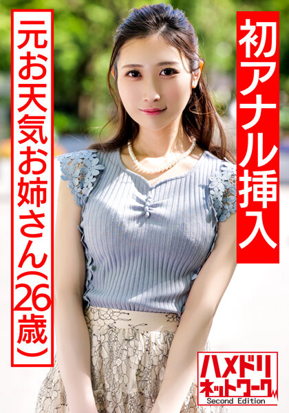 黄蓉与小龙女的艳史