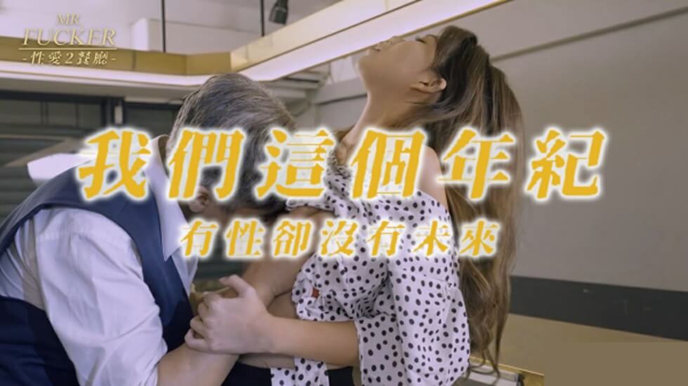 女人张开腿让男人桶爽小说