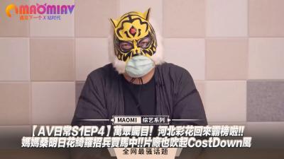 撅起屁股挨操