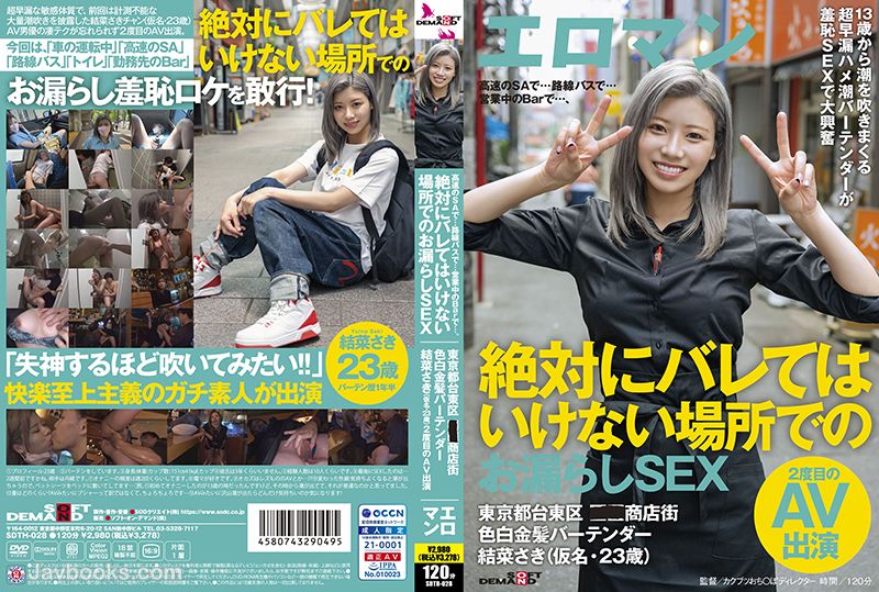 美女精品在线