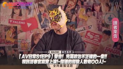 临安19楼最新爆料