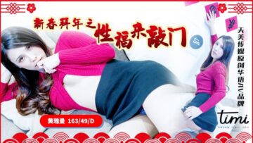 欧美日韩激情小说