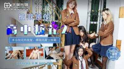 中国老女人内谢