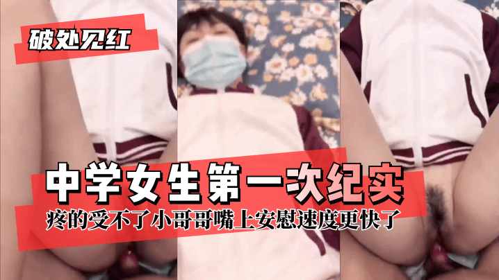 打扑克剧烈运动又疼又叫的视频