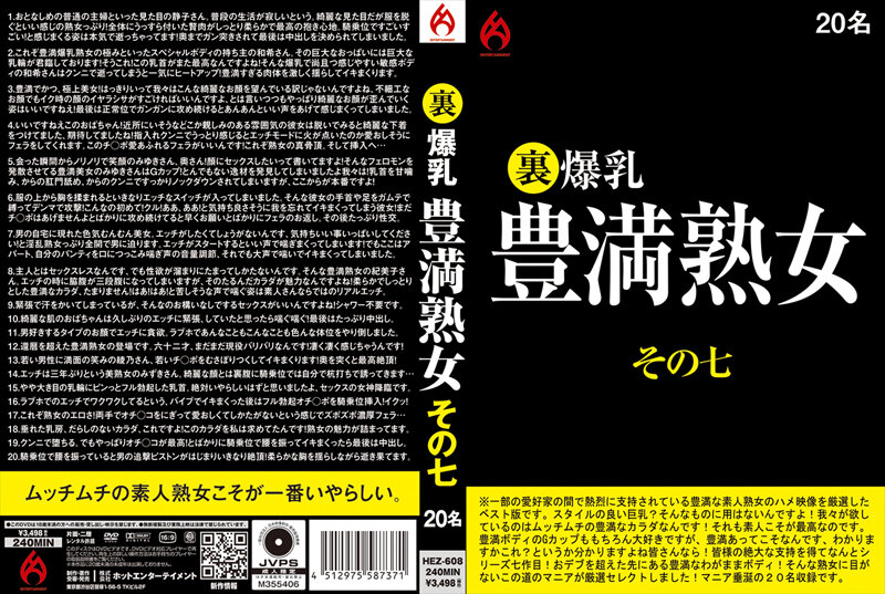 淫荡的留守妇女