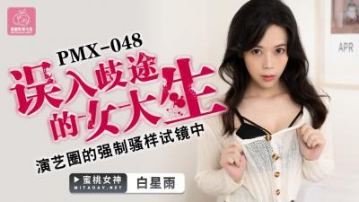 国产一二三产区精华液