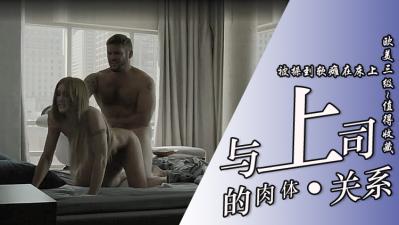 掀开超短裙老师的裙子挺进去小说