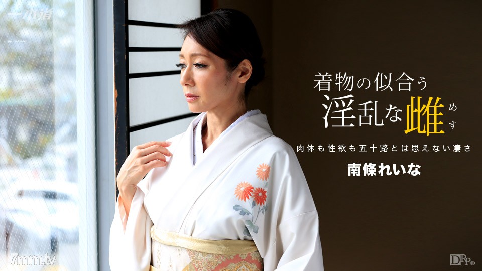 怪奇物语第五季在线观看完整版
