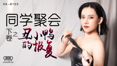 神宫寺av