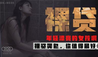 嗯啊快点视频
