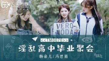 国产精品996