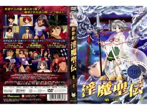入魔电影完整版观看