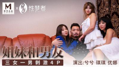 寡妇一夜高潮16次