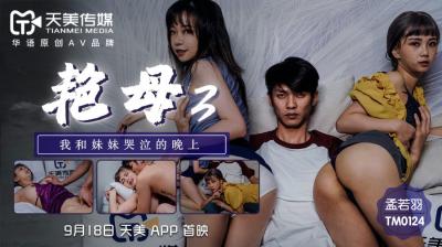 女同互添B吃奶