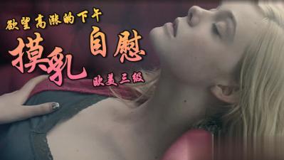 粉嫩av一区二区三区四区