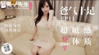 少妇高潮淫片
