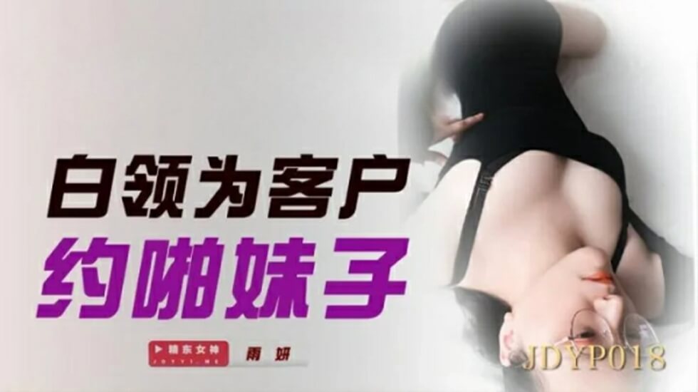 台湾的最新黄片