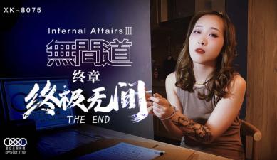 男添女下面视频
