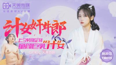 家庭伦乱视频