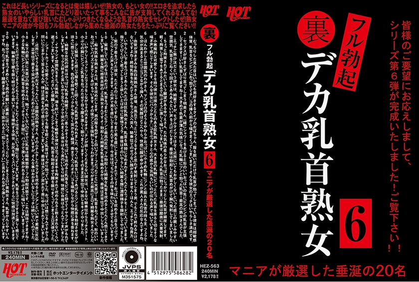 在线点播中文字幕人妻无码