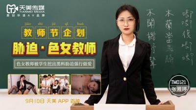 中文字幕三级片在线