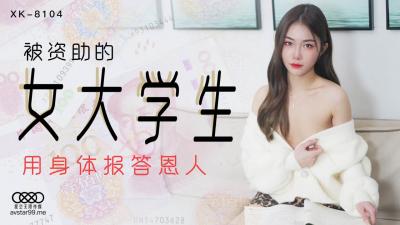 新婚夜乱系列
