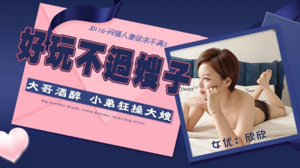 点击观看黄色片