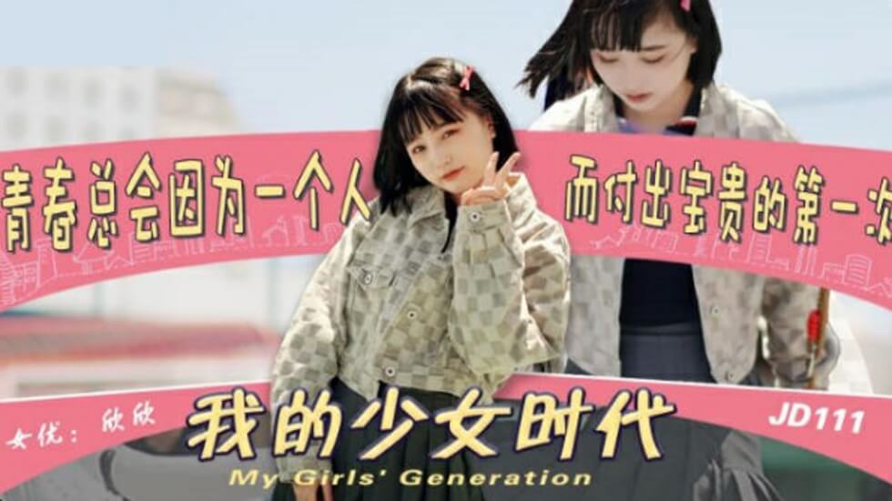 初撮丰满五十人妻