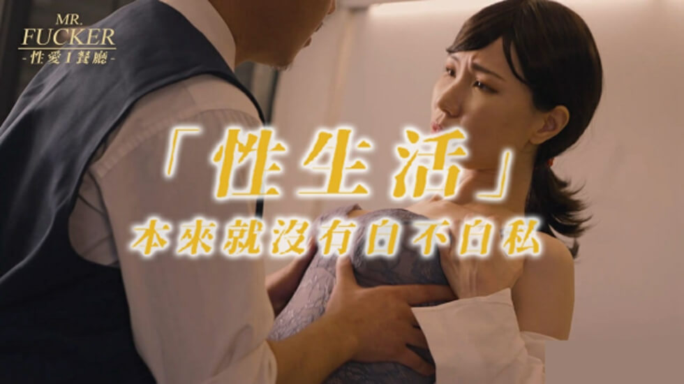 丝袜美腿美女被狂躁在线观看