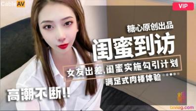 憋尿中断强忍颤抖调教sm视频
