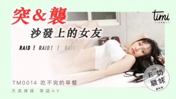 国产精品㊙️麻豆Ai换脸