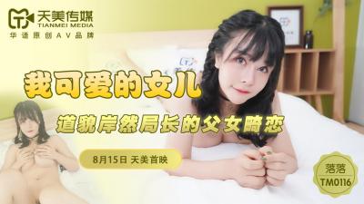 日本动漫做爰视频