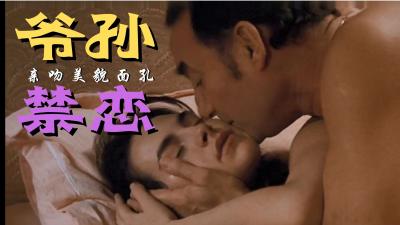 欧美一级淫片免费午夜视频