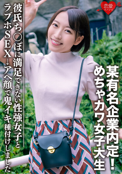 足球宝贝在线