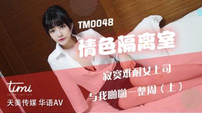 男男gay互吃鳮吧视频免费