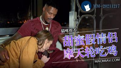 秀人网尤妮丝深夜福利视频