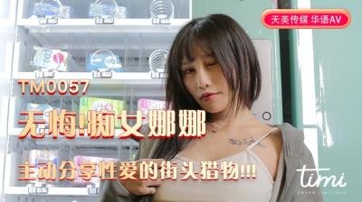 香港a级黄色片