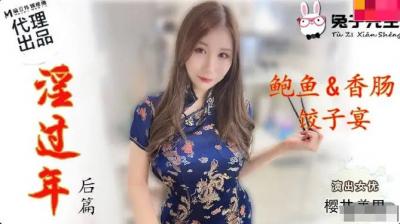 被含着做到哭h尿