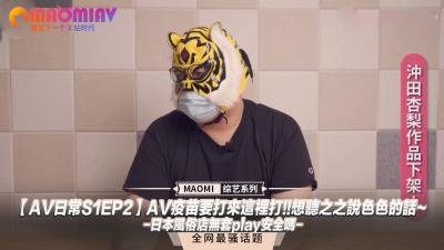 我喷在她深深的乳沟中