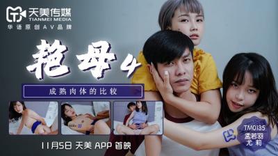 乖⋯好舒服⋯把腿张开H明星