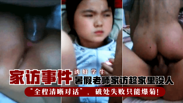 大肉吊又粗又长又大又硬