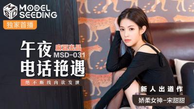 江波亮无码HD在线