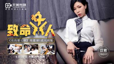二次元美女打扑克