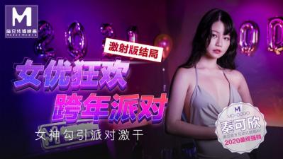 女人被狂躁到高潮站着躁古言