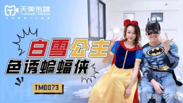 欧美麻豆久久久久久中文