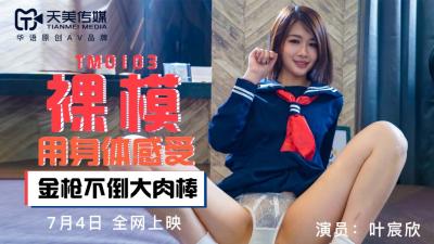 大鸡巴啊啊小穴高潮来了不要啊啊