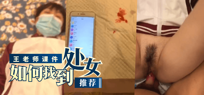波多野结衣家庭教师2