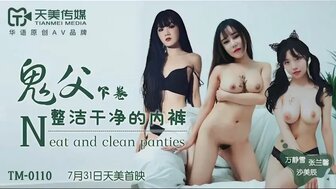 欲乳乱妇第章梅开二度