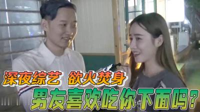 公交车上free性欧美
