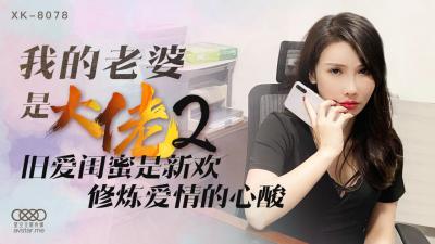 清冷受被强制侵犯高hnp漫画